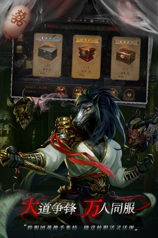 魔法启示录微信版 v1.0.0.37安卓版 - 手机应用介绍