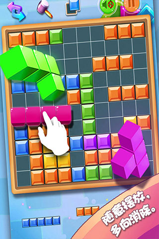 方块合合乐最新版 v2.42安卓版 - 手机应用介绍