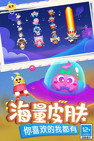 蛇蛇争霸最新版本 v8.1.0安卓版 - 手机应用介绍