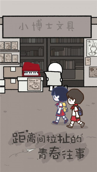 拣爱游戏免费中文版 v1.16安卓版 - 手机应用介绍