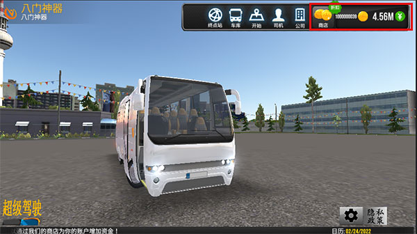 超级驾驶2023全部车辆解锁版无限金币版 v1.5.0安卓版 - 手机应用介绍