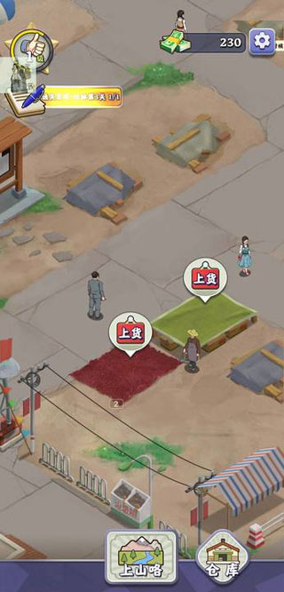 夺笋高手官方正版 v1.5.3安卓版 - 手机应用介绍