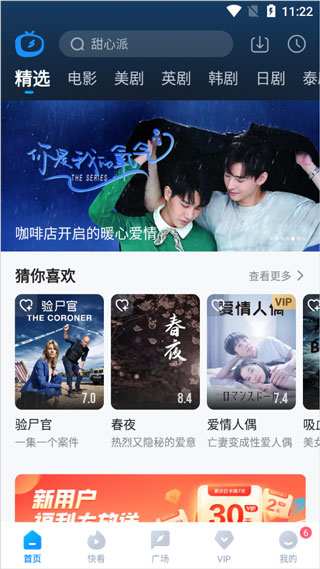 多多视频app安卓版 v5.24.2官方版 - 手机应用介绍