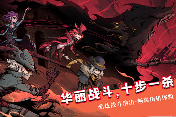 异化之地内购破解版最新版 v2022120920安卓版 - 手机应用介绍