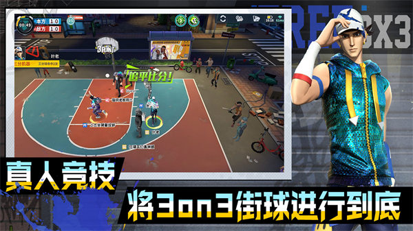 腾讯全民大灌篮手游 v1.0.2安卓版 - 手机应用介绍