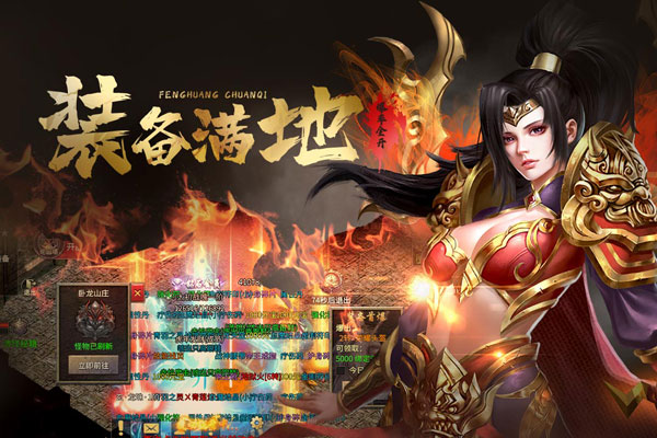 凤凰传奇小米版 v4.0017.0004安卓版 - 手机应用介绍