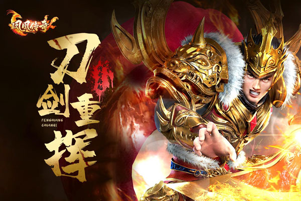 凤凰传奇vivo版 v4.0017.0002安卓版 - 手机应用介绍