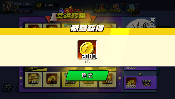 全民吃鸡大战破解版 v1.08.10安卓版 - 手机应用介绍