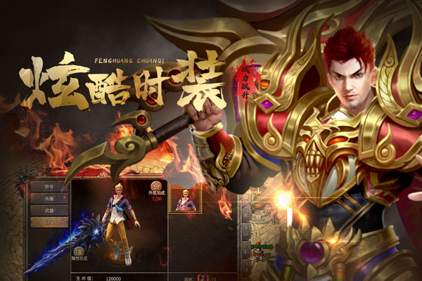 凤凰传奇测试版 v4.0017.0005安卓版 - 手机应用介绍