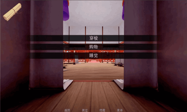 jump harem游戏6个世界汉化版 v0.8.6中文版 - 手机应用介绍