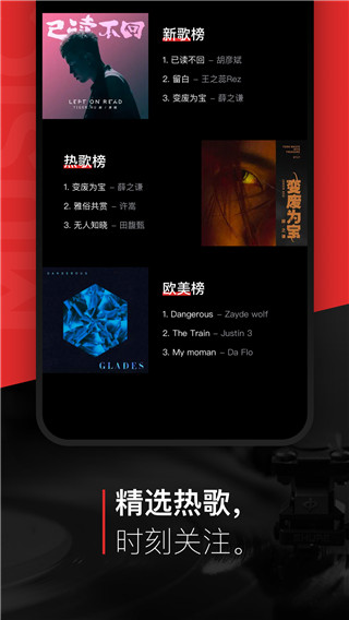 千千静听音乐播放器手机版(千千音乐) v8.3.1.1安卓版 - 手机应用介绍