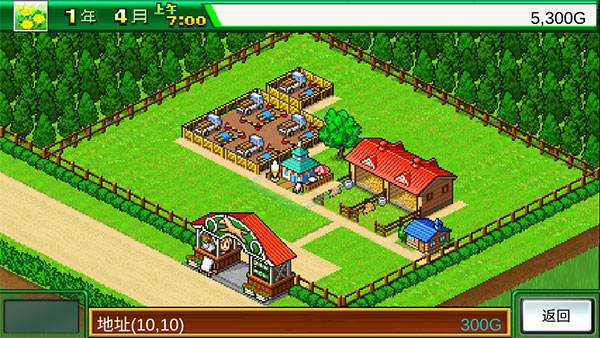 赛马牧场物语破解版无限金币版 v2.0.9安卓版 - 手机应用介绍