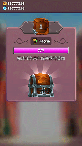 刀锋酷跑破解版 v2.19.35安卓版 - 手机应用介绍