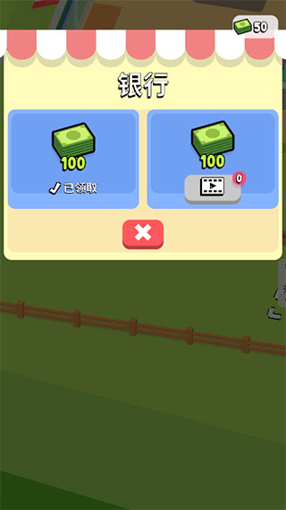 我的连锁超市破解版无限金币版 v1.1.0安卓版 - 手机应用介绍