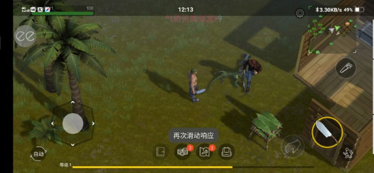 侏罗纪生存内购破解版最新版 v2.7.0安卓版 - 手机应用介绍