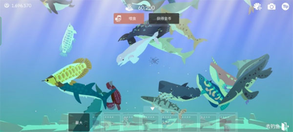 钓鱼人生破解版2023版 v0.0.190安卓版 - 手机应用介绍