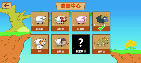 最强大冒险2破解版最新版 v2.7.15安卓版 - 手机应用介绍