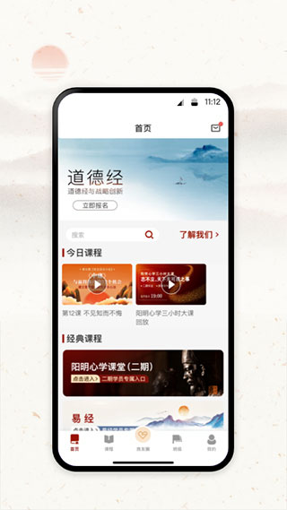 四部曲app v2.6.14安卓版 - 手机应用介绍