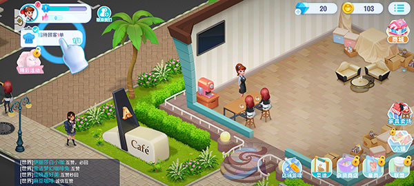 开间小店官方版 v1.7.14安卓版 - 手机应用介绍