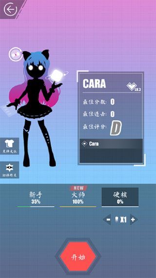 缪斯计划内购破解版2023版 v6.4.0安卓版 - 手机应用介绍