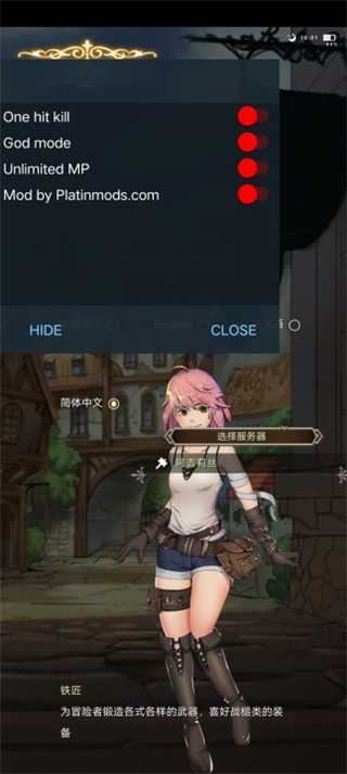 工匠物语2破解版最新版 v0.0.92安卓版 - 手机应用介绍