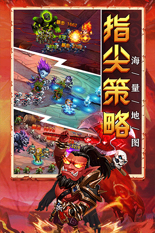 部落联盟2023最新版本 v1.0.16安卓版 - 手机应用介绍