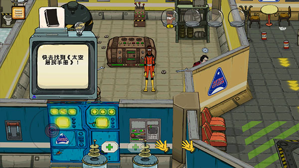 60秒避难所中文版最新版 v1.3.1安卓版 - 手机应用介绍