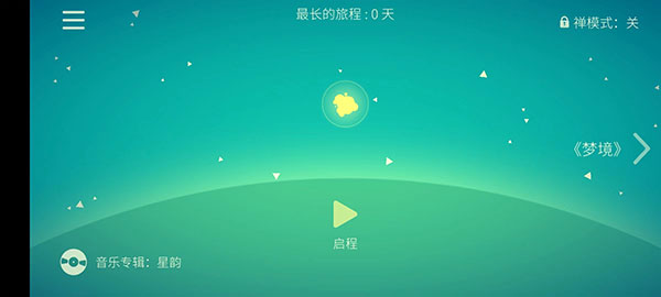 kreator星季游戏 v3.4安卓版 - 手机应用介绍
