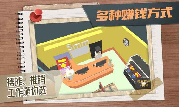 属性与生活3最新版2023 v1.1.3安卓版 - 手机应用介绍