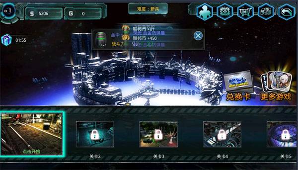 异形地带突袭无限基因无限金币版 v2.3.6安卓版 - 手机应用介绍