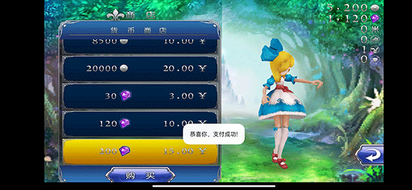 爱丽丝快跑无限钻石破解版 v1.6.0内购版 - 手机应用介绍