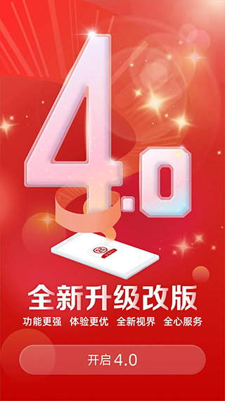 工商银行企业手机银行app v5.0.3安卓版 - 手机应用介绍