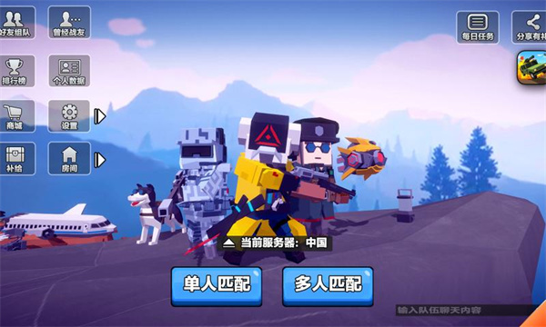 求生之王2023最新版 v1.729安卓版 - 手机应用介绍