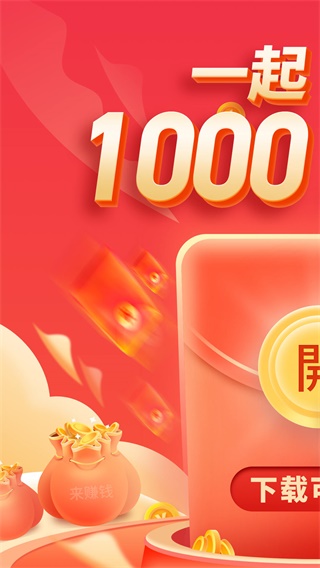 有点甜直播app(原名映客直播极速版) v8.3.80安卓版 - 手机应用介绍