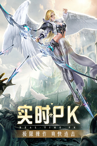 精灵盛典黎明手游官方版 v1.57.1安卓版 - 手机应用介绍