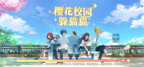 樱花校园躲猫猫2023最新版 v1.0.4安卓版 - 手机应用介绍