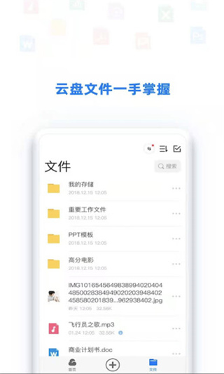 比特盘app v2.5.8安卓版 - 手机应用介绍