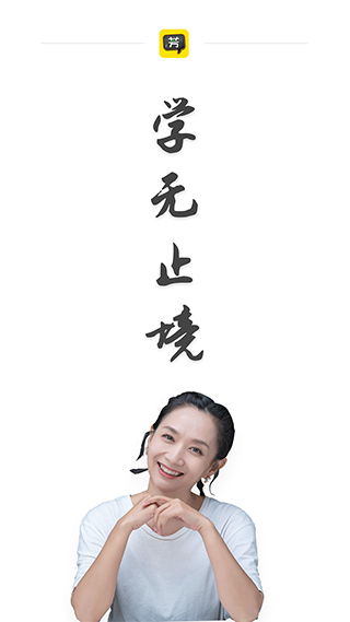 好芳法课堂app v2.15.7安卓版 - 手机应用介绍