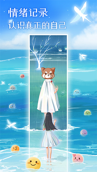 心岛日记软件 v2.0.5安卓版 - 手机应用介绍