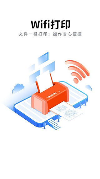 中望CAD看图大师 v5.2.2安卓版 - 手机应用介绍