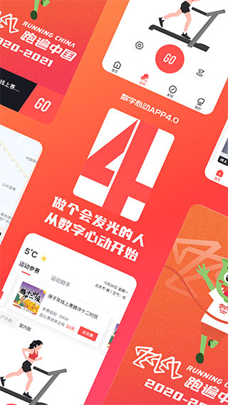 数字心动app最新版本 v5.22.3安卓版 - 手机应用介绍