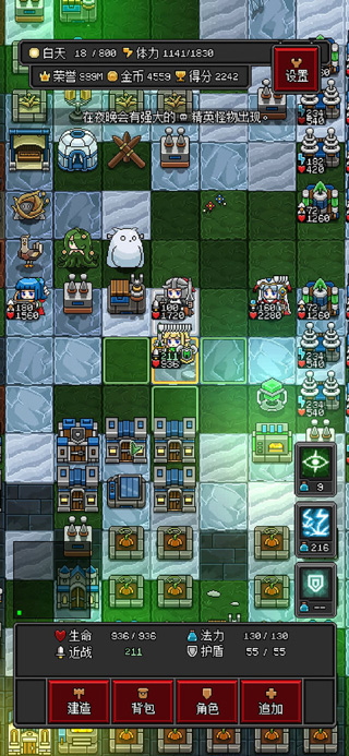 沙盒勇者游戏 v1.41安卓版 - 手机应用介绍