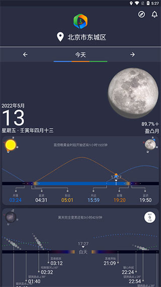 巧摄现场版app v1.1.7安卓版 - 手机应用介绍