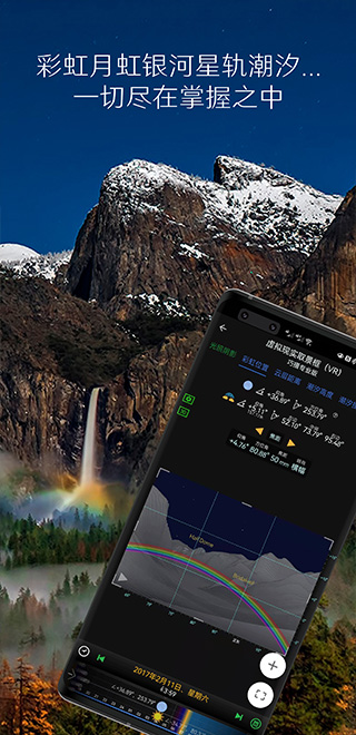 巧摄中国版app v10.4.12安卓版 - 手机应用介绍