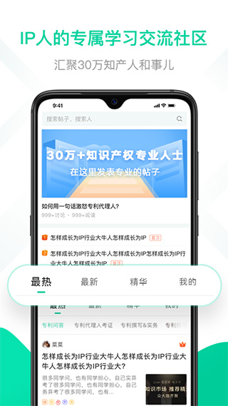 思博app v3.0.5安卓版 - 手机应用介绍
