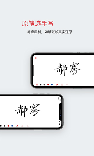 好签app v5.0.9官方版 - 手机应用介绍