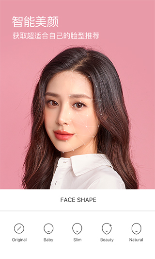 b612咔叽美颜相机最新版本 v12.0.10安卓版 - 手机应用介绍