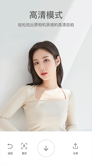 甜盐相机官方版 v6.6.34安卓版 - 手机应用介绍