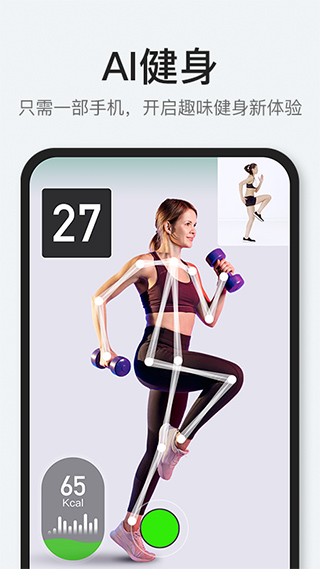 popfit健身app v1.2.26安卓版 - 手机应用介绍