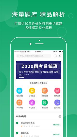 小麦在线app v3.7.4安卓版 - 手机应用介绍